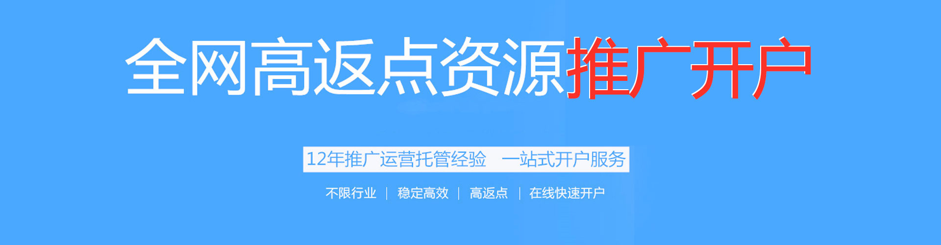 涵江sem推广